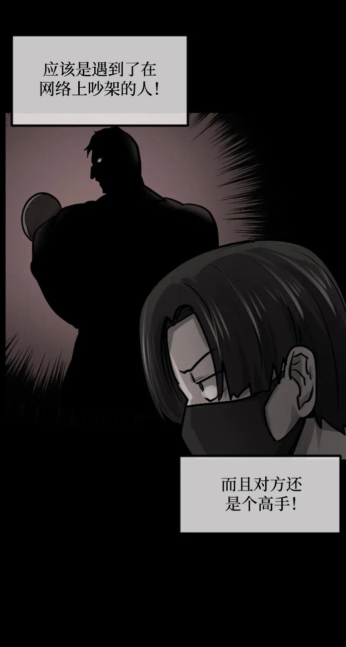 [第344话] 附身乒乓球王（1）37