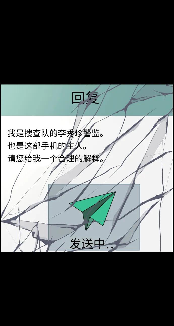 [第354话] 昏迷（4）32