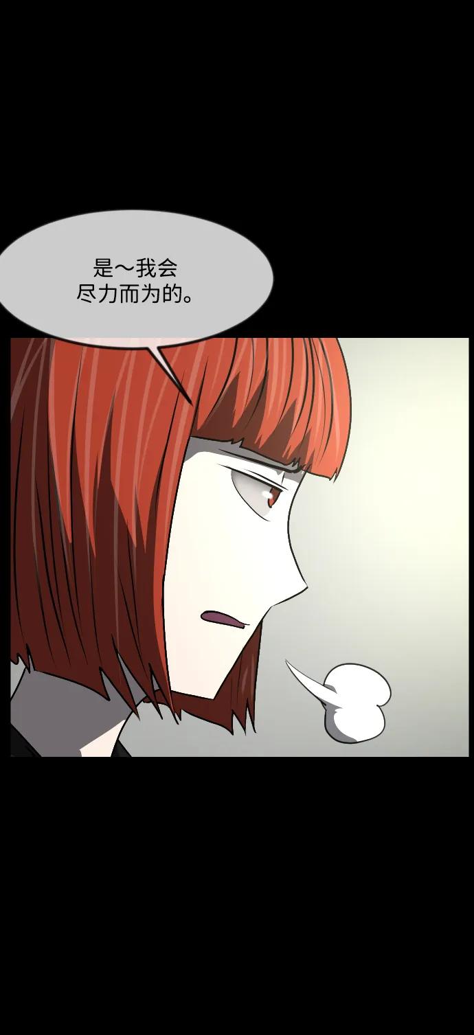 [第354话] 昏迷（4）6