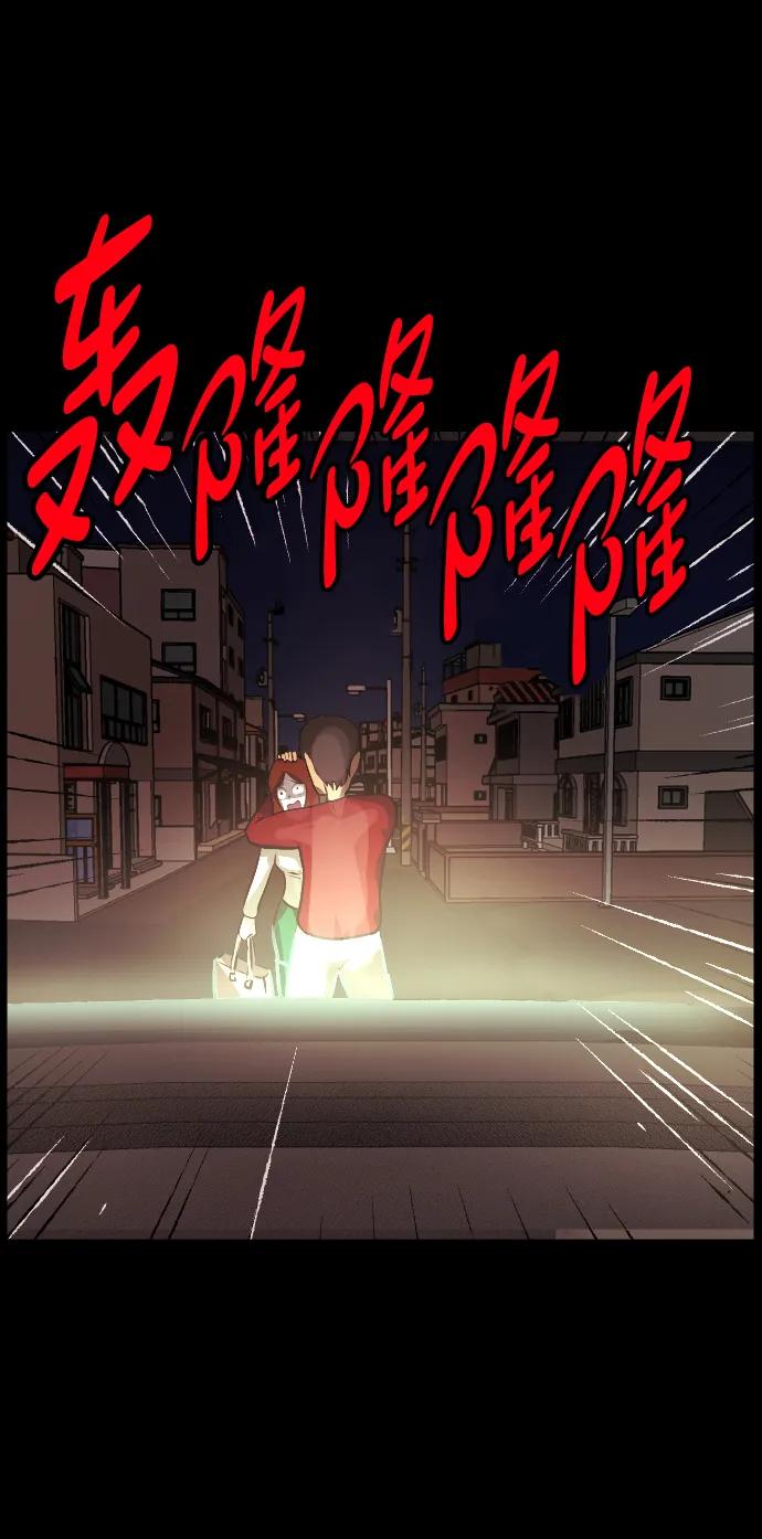 [第362话] 昏迷（12）14