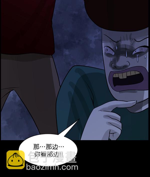 原住民逗比漫画 - [第70话] 原住民广告公司(3/4) - 5