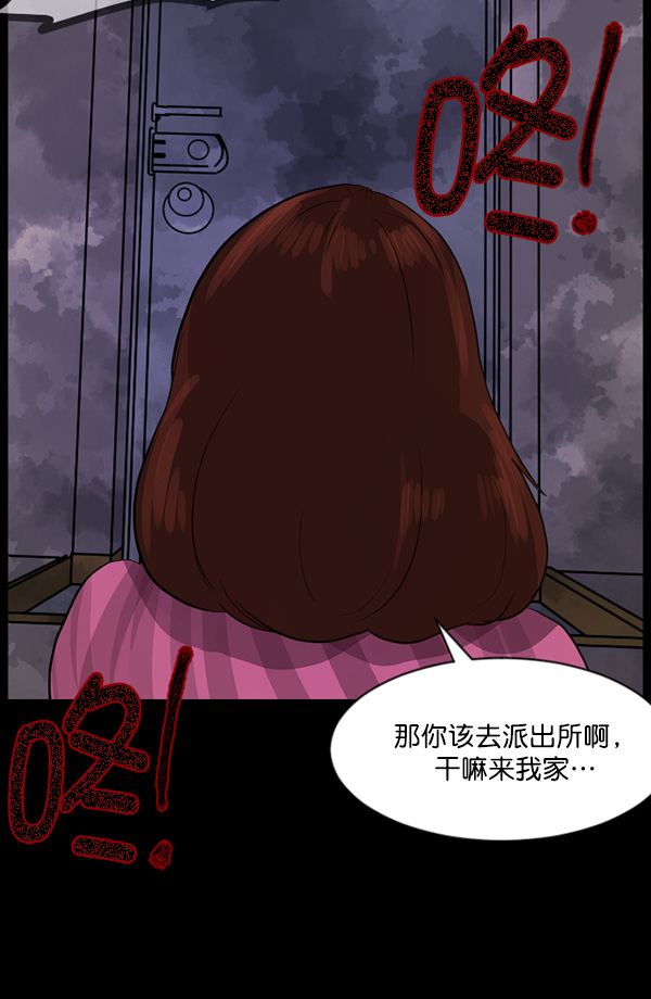 原住民逗比漫画 - [第70话] 原住民广告公司(1/4) - 1