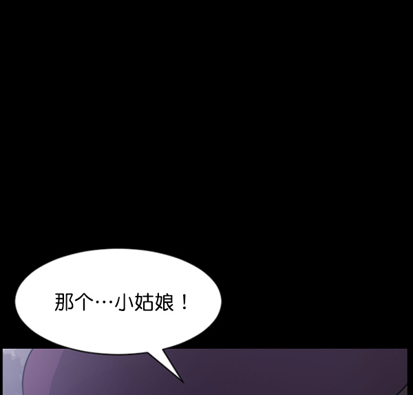 原住民逗比漫画 - [第70话] 原住民广告公司(1/4) - 3