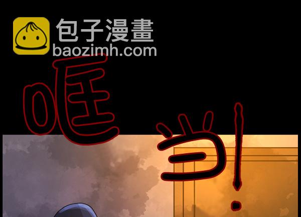 原住民逗比漫畫 - [第70話] 原住民廣告公司(1/4) - 7