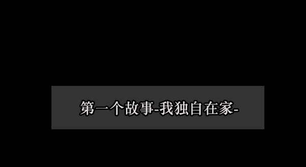 原住民逗比漫畫 - [第70話] 原住民廣告公司(1/4) - 6