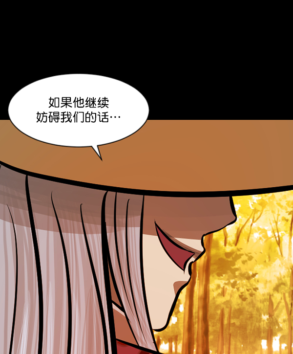 原住民逗比漫画 - [第88话] 驱魔师（3）(1/3) - 8