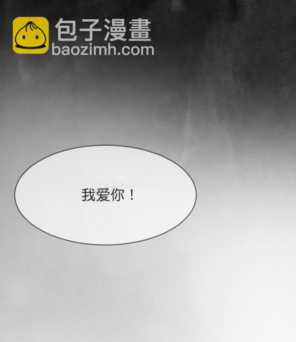 原住民逗比漫画 - [第98话] 罗京祖（下）(3/4) - 6