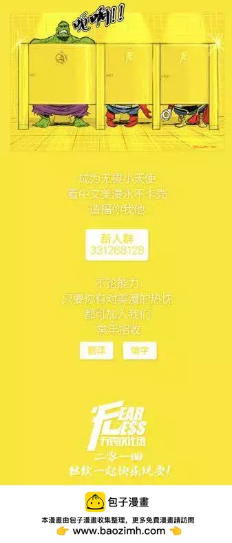 原罪釋放 - 第02卷 - 2