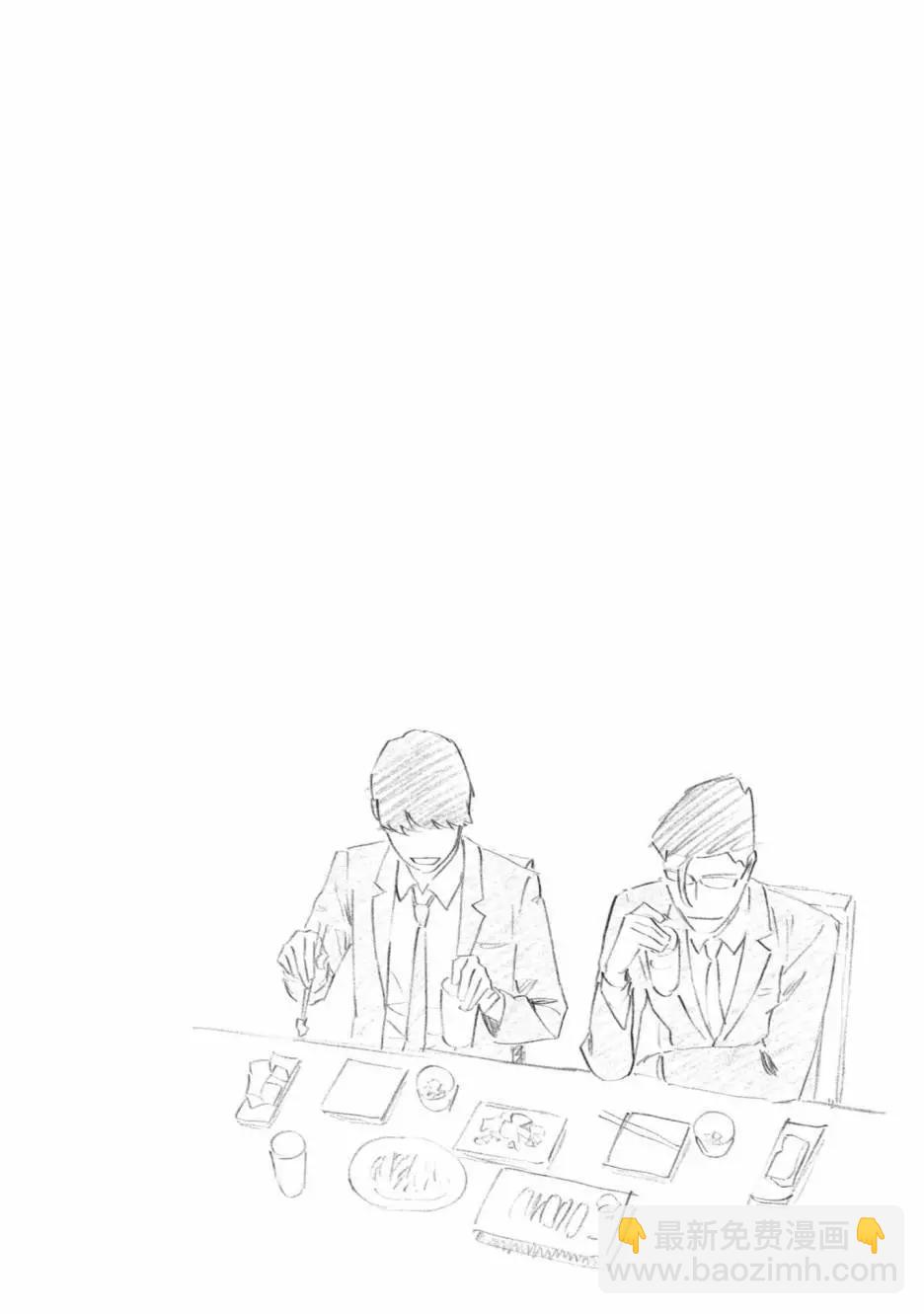 與變成了異世界美少女的大叔一起冒險 - 第02卷(1/4) - 4