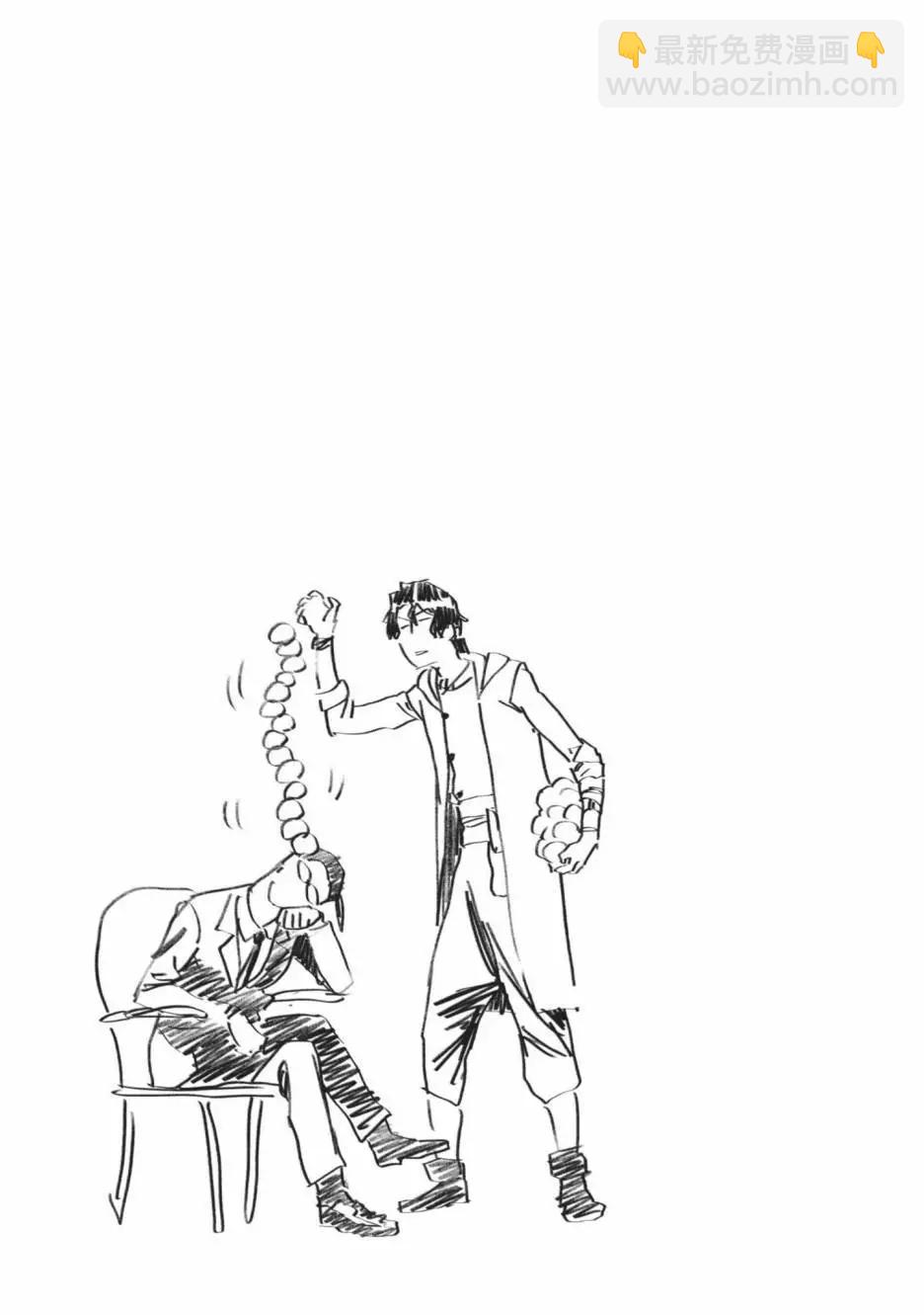 與變成了異世界美少女的大叔一起冒險 - 第04卷(3/4) - 1