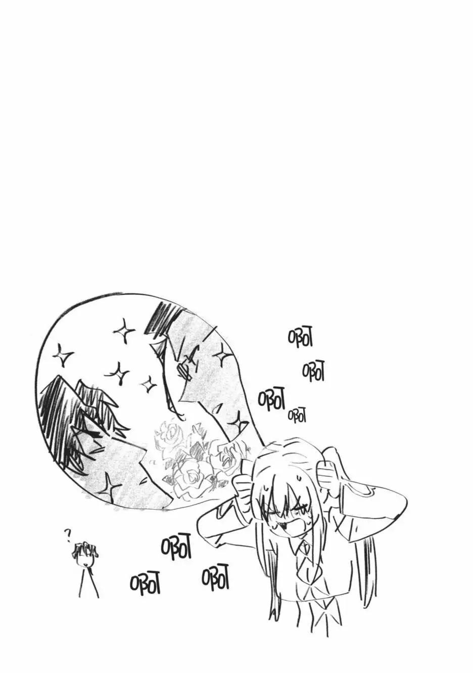 與變成了異世界美少女的大叔一起冒險 - 第04卷(1/4) - 7