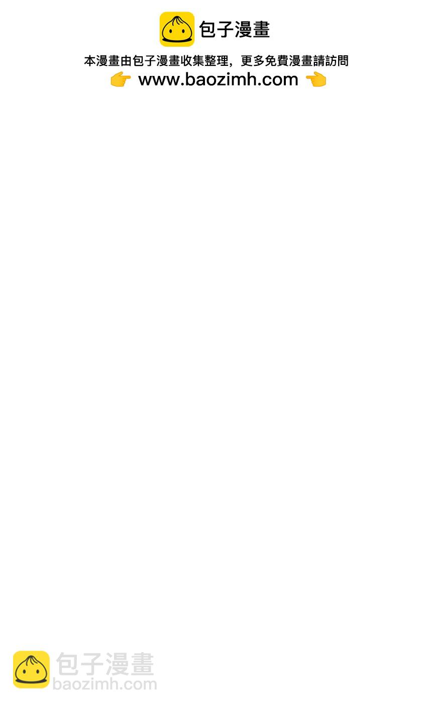 與變成了異世界美少女的大叔一起冒險 - 第06卷(1/4) - 2