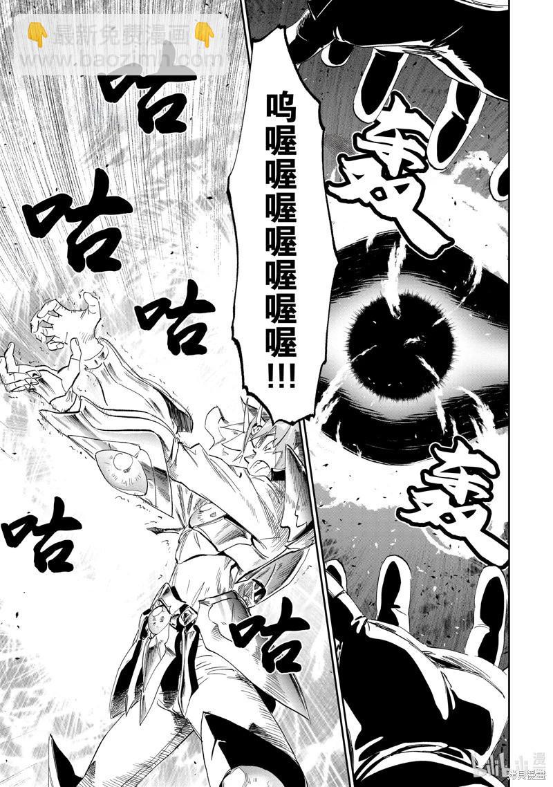 與變成了異世界美少女的大叔一起冒險 - 第182話 - 2