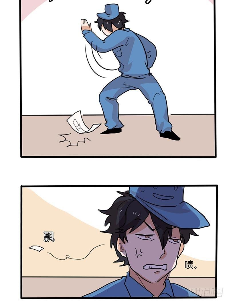 迎娶白富美，走向人生巅峰！-第14话