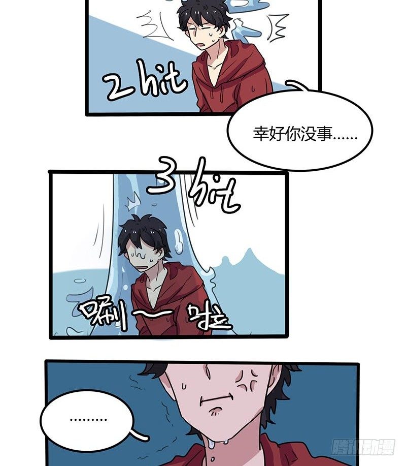 两败俱伤-第28话