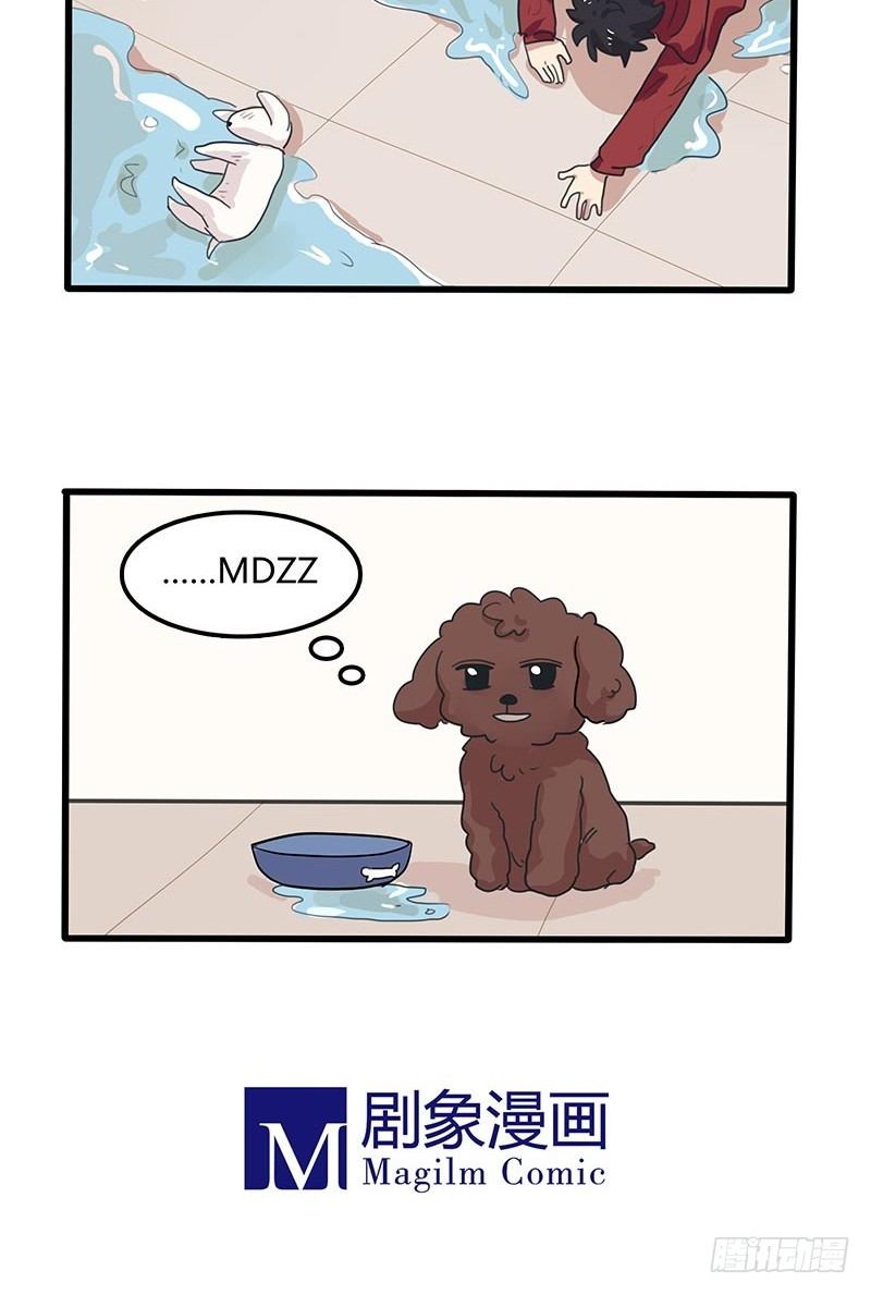 两败俱伤-第28话