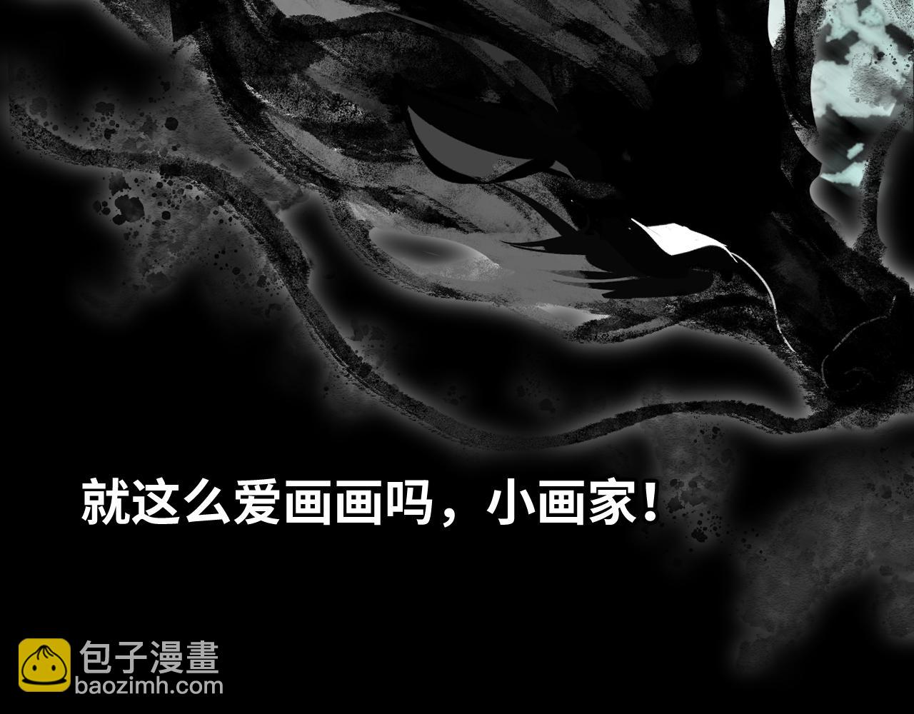 育才仙宗 - 第三季將上線，連更3天(1/2) - 3
