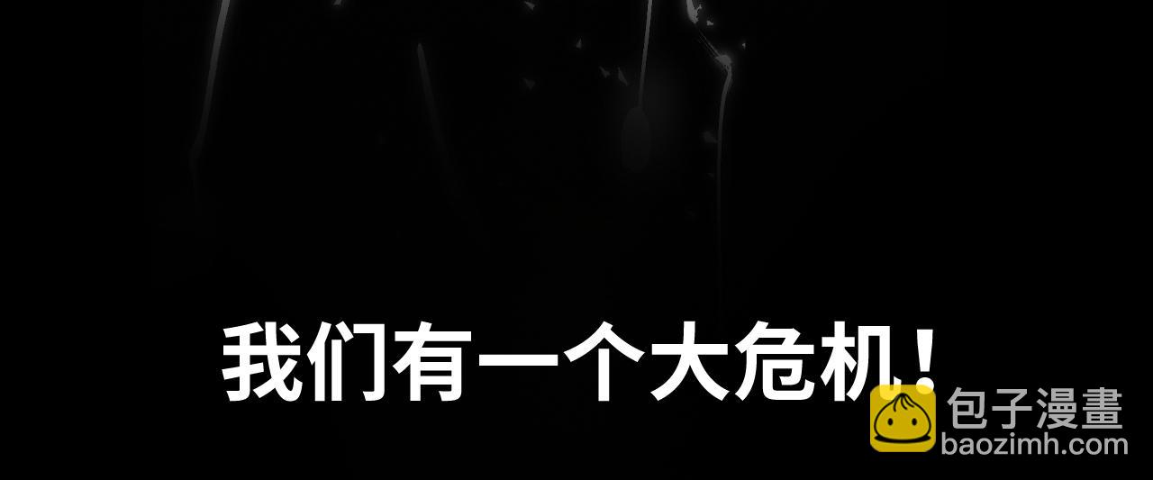 育才仙宗 - 第三季將上線，連更3天(1/2) - 7
