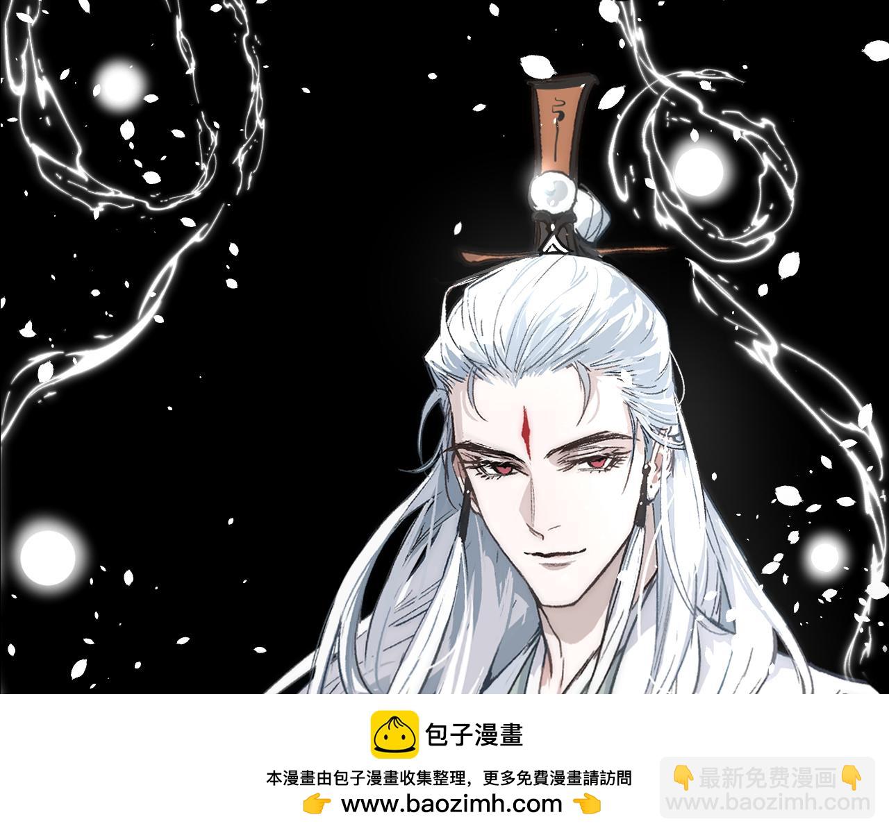 育才仙宗 - 第三季將上線，連更3天(1/2) - 2