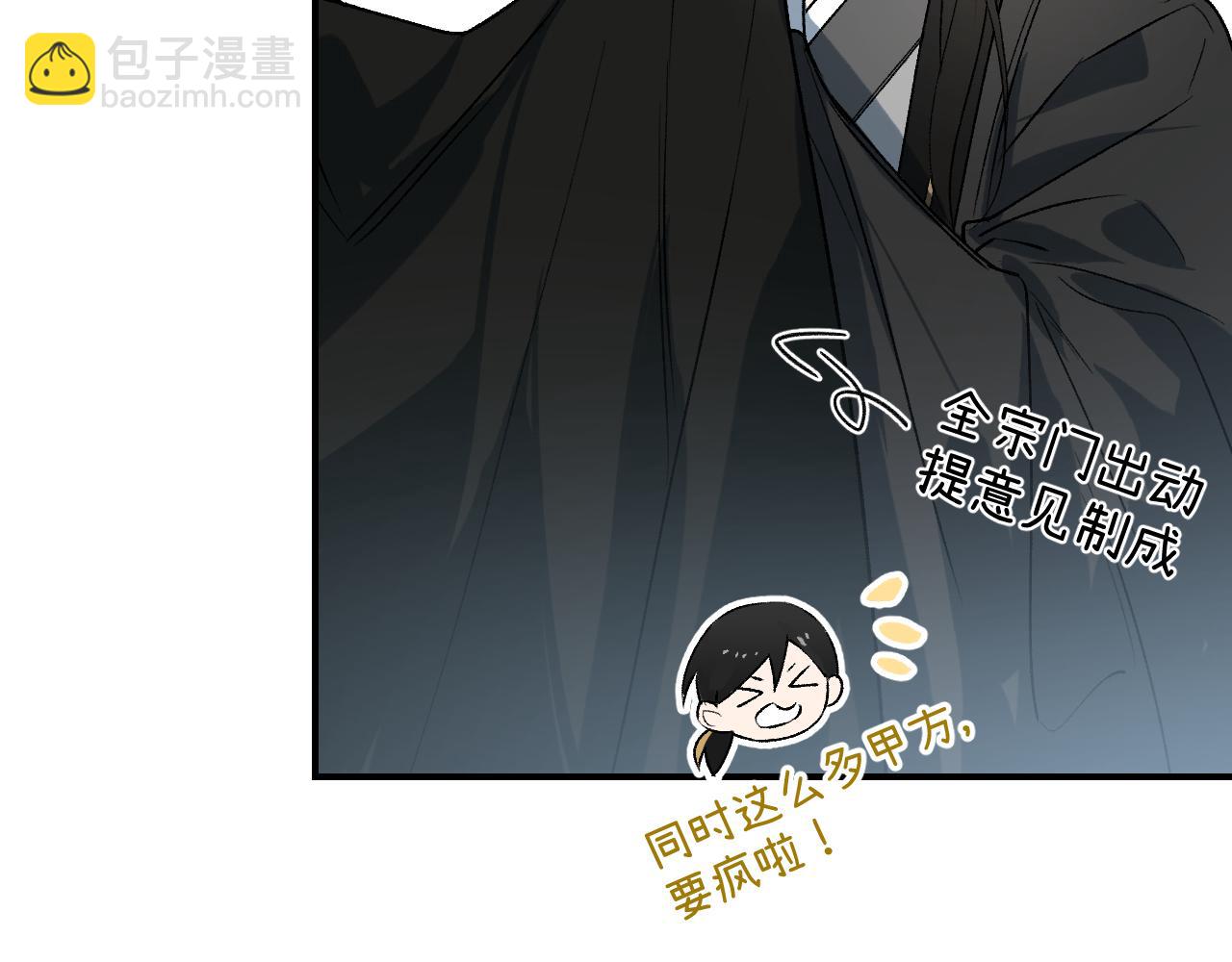 77 全新形象(1/3)-第102话