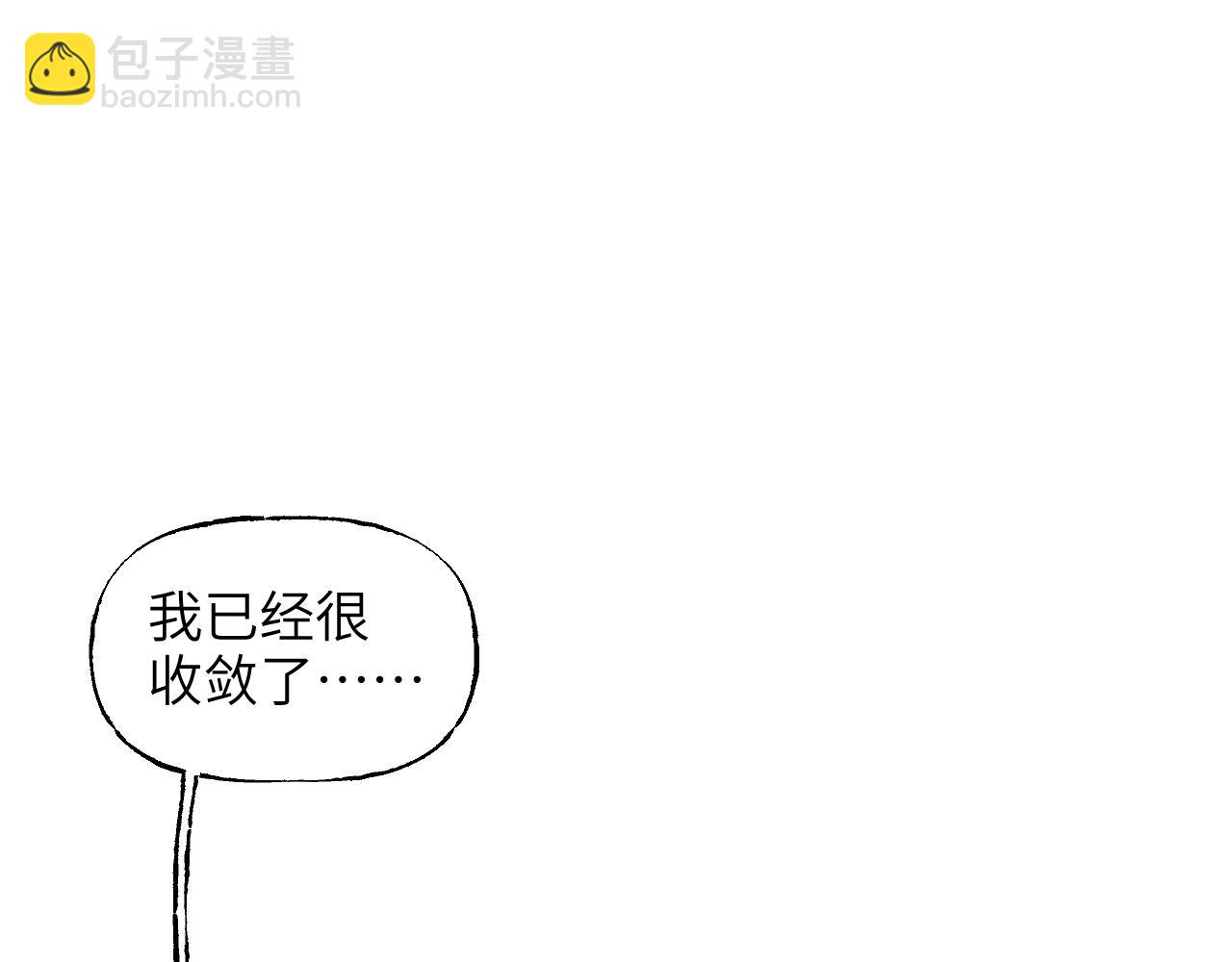 77 全新形象(1/3)-第102话