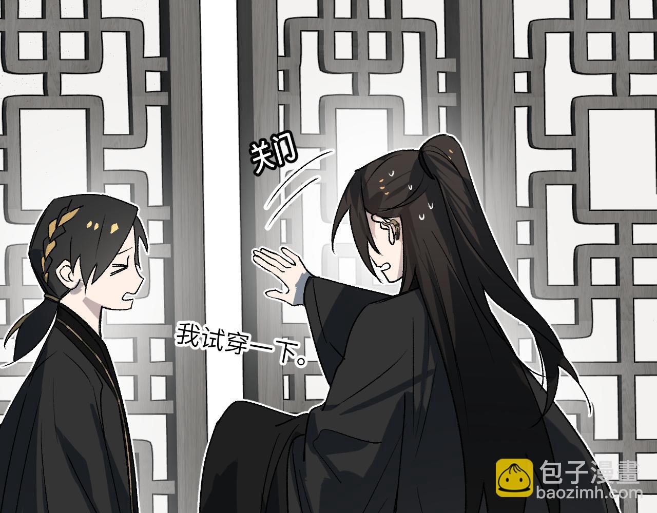 77 全新形象(1/3)-第102话