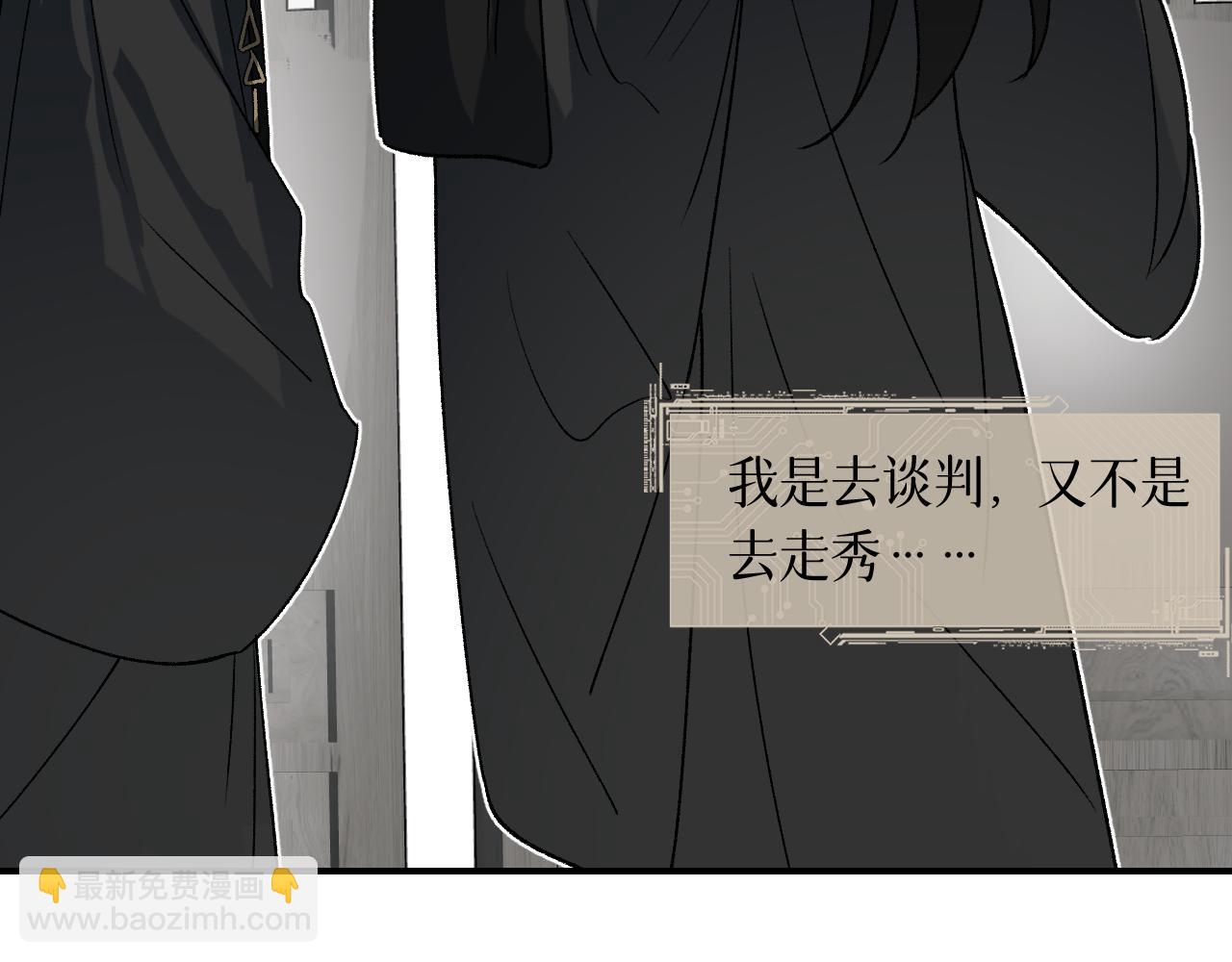 77 全新形象(1/3)-第102话