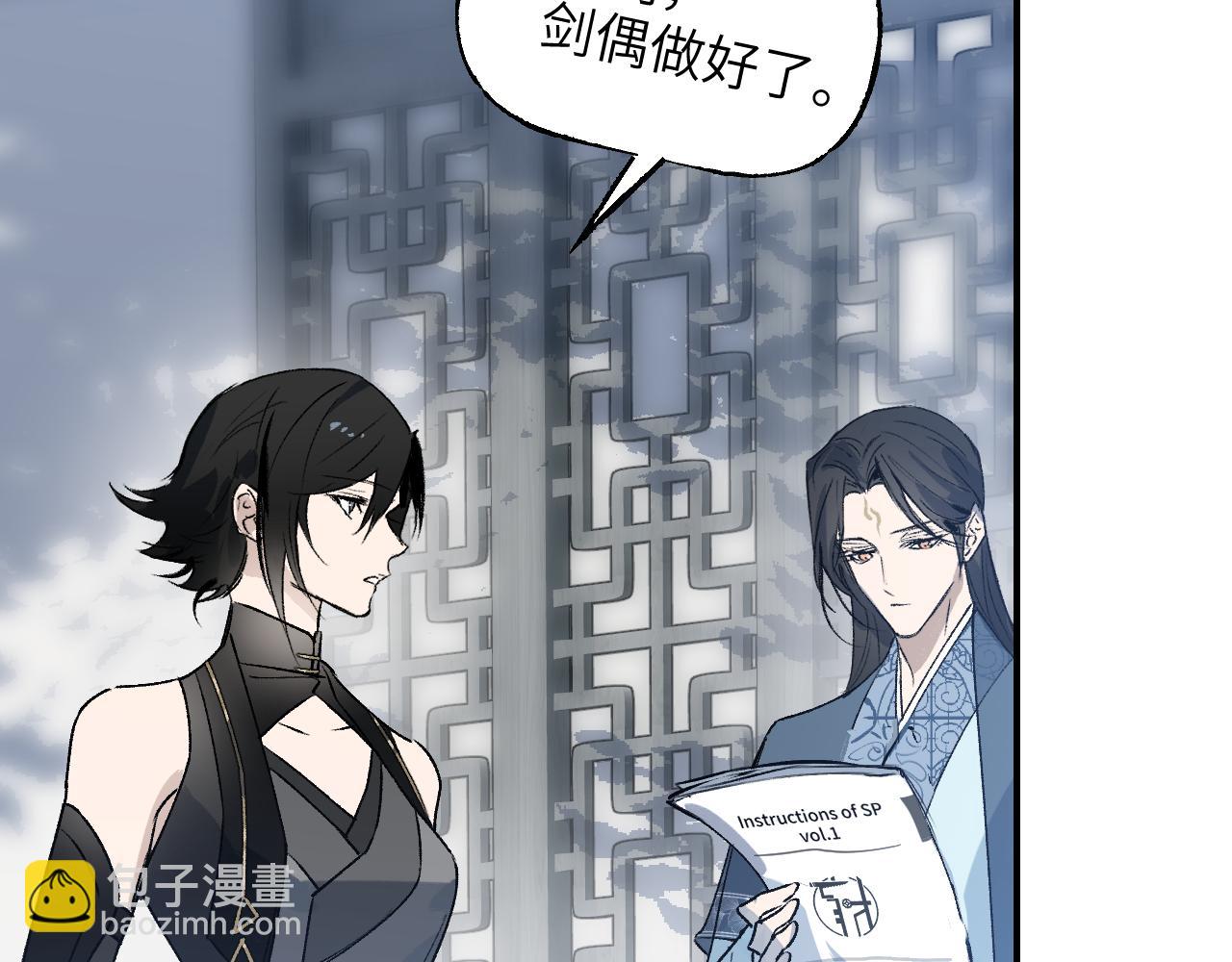 77 全新形象(1/3)-第102话