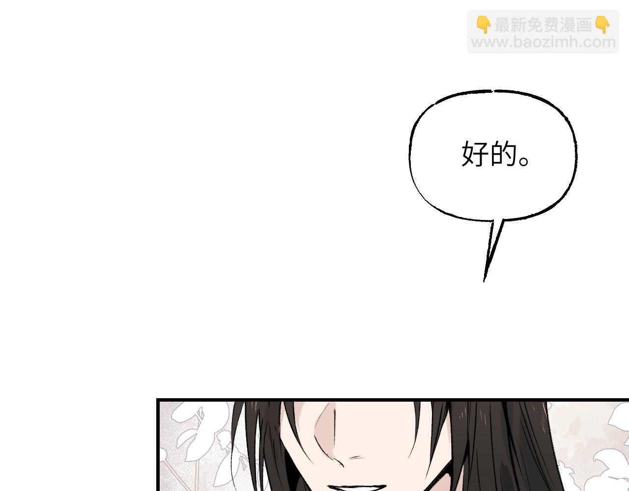 77 全新形象(1/3)-第102话