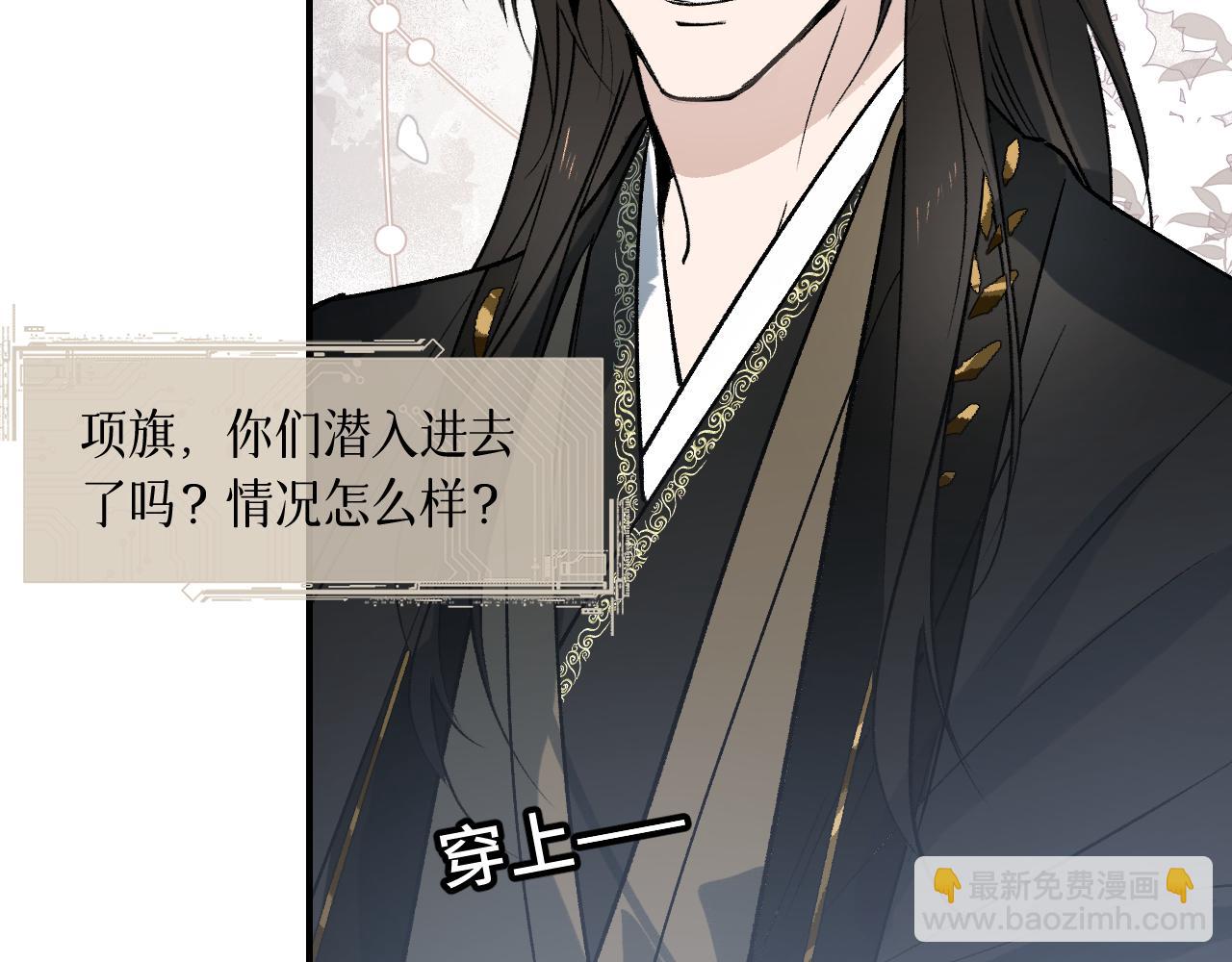 77 全新形象(1/3)-第102话