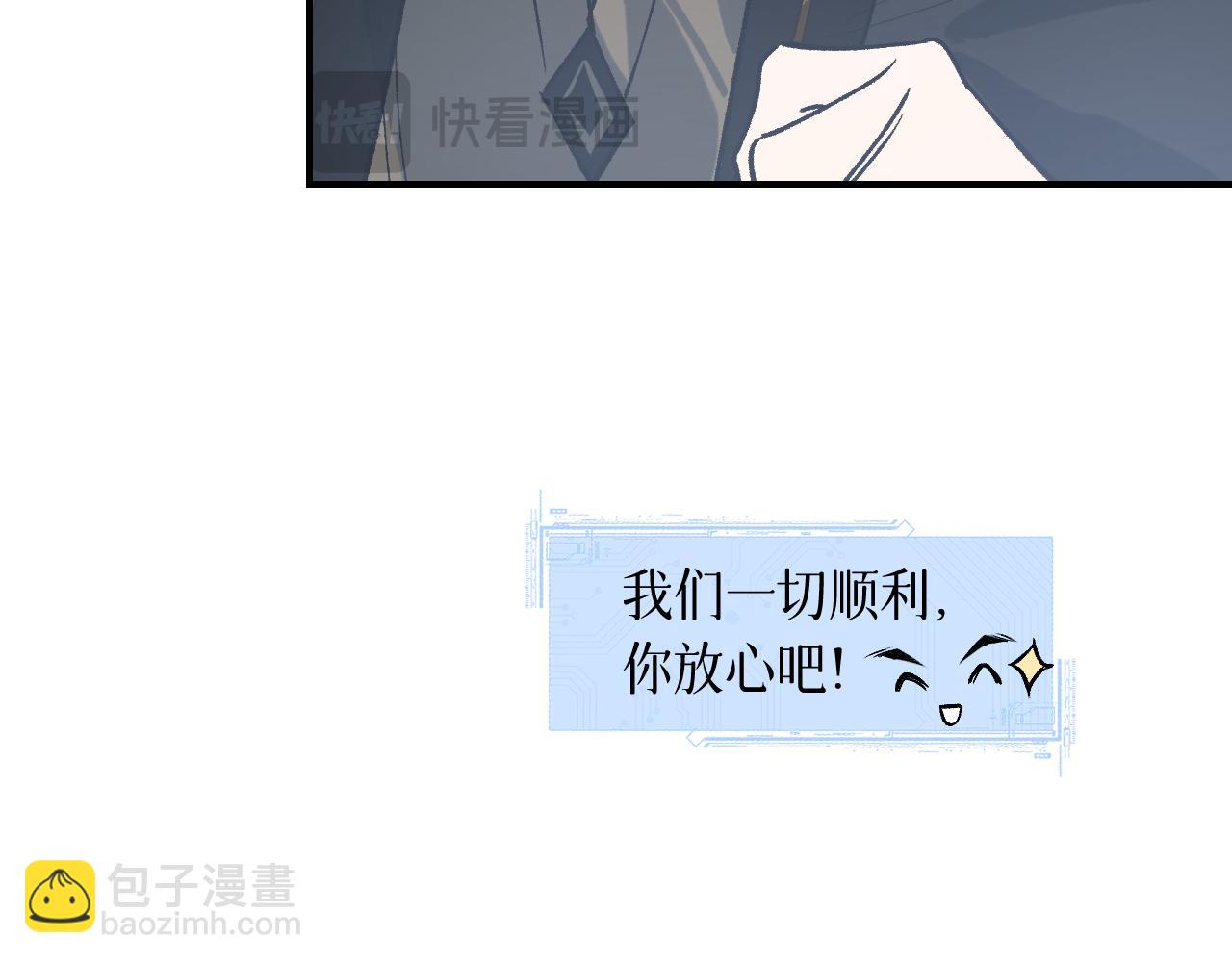 77 全新形象(1/3)-第102话