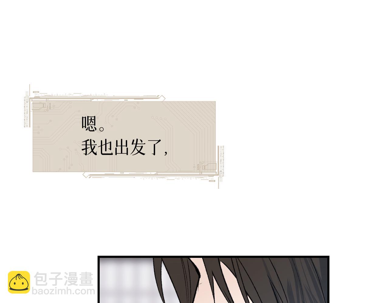 77 全新形象(1/3)-第102话