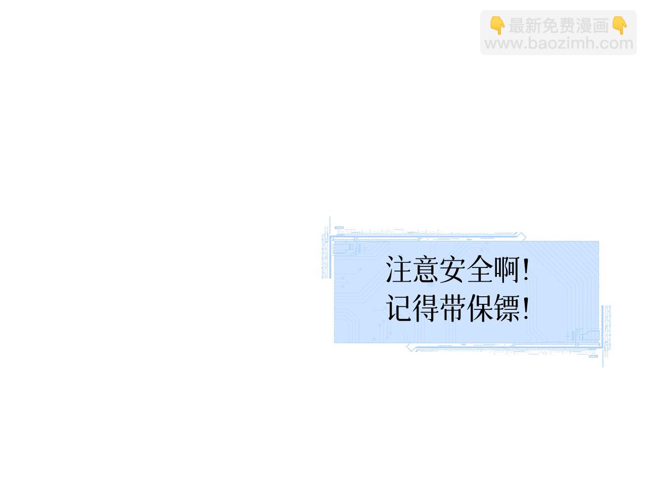 77 全新形象(1/3)-第102话