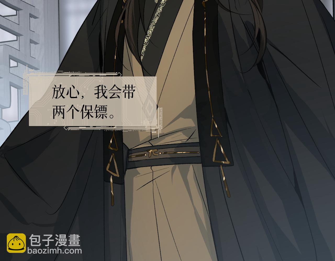 77 全新形象(1/3)-第102话