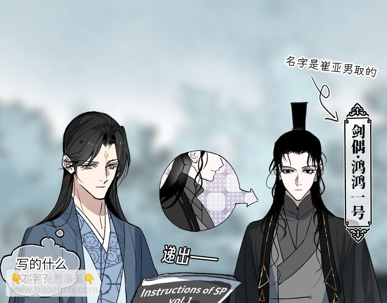 77 全新形象(1/3)-第102话