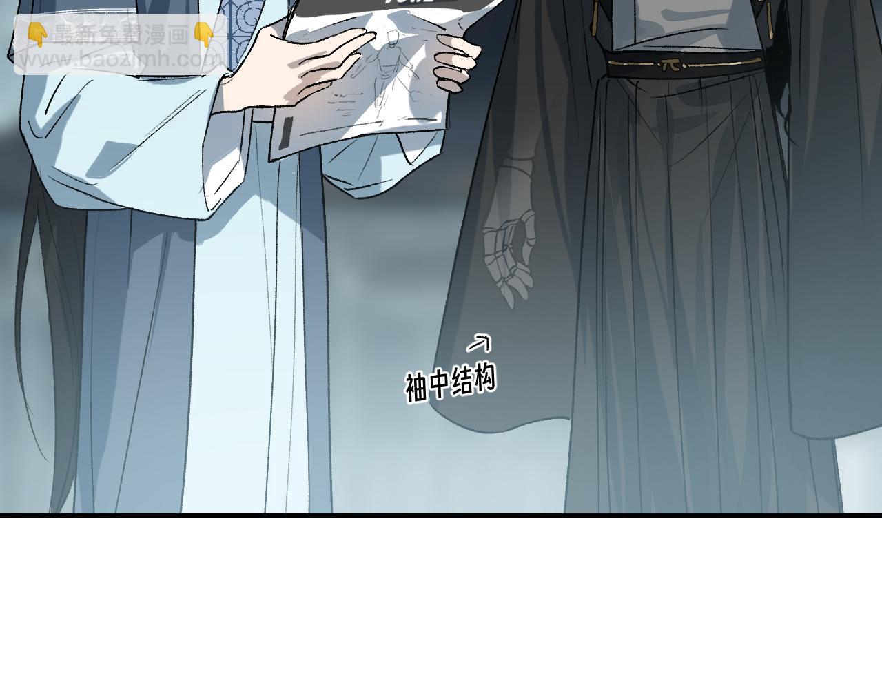 77 全新形象(1/3)-第102话