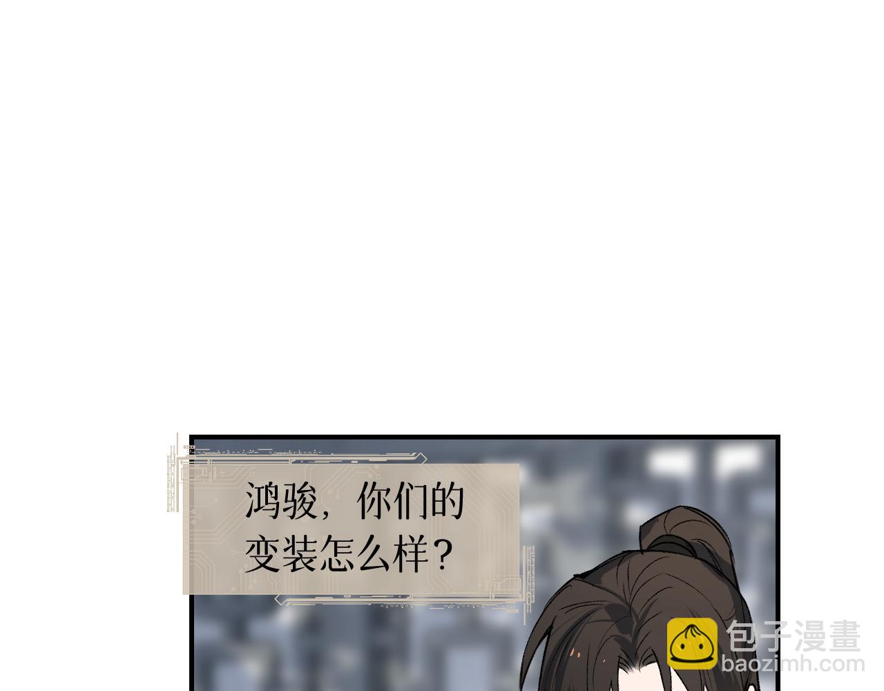 77 全新形象(1/3)-第102话