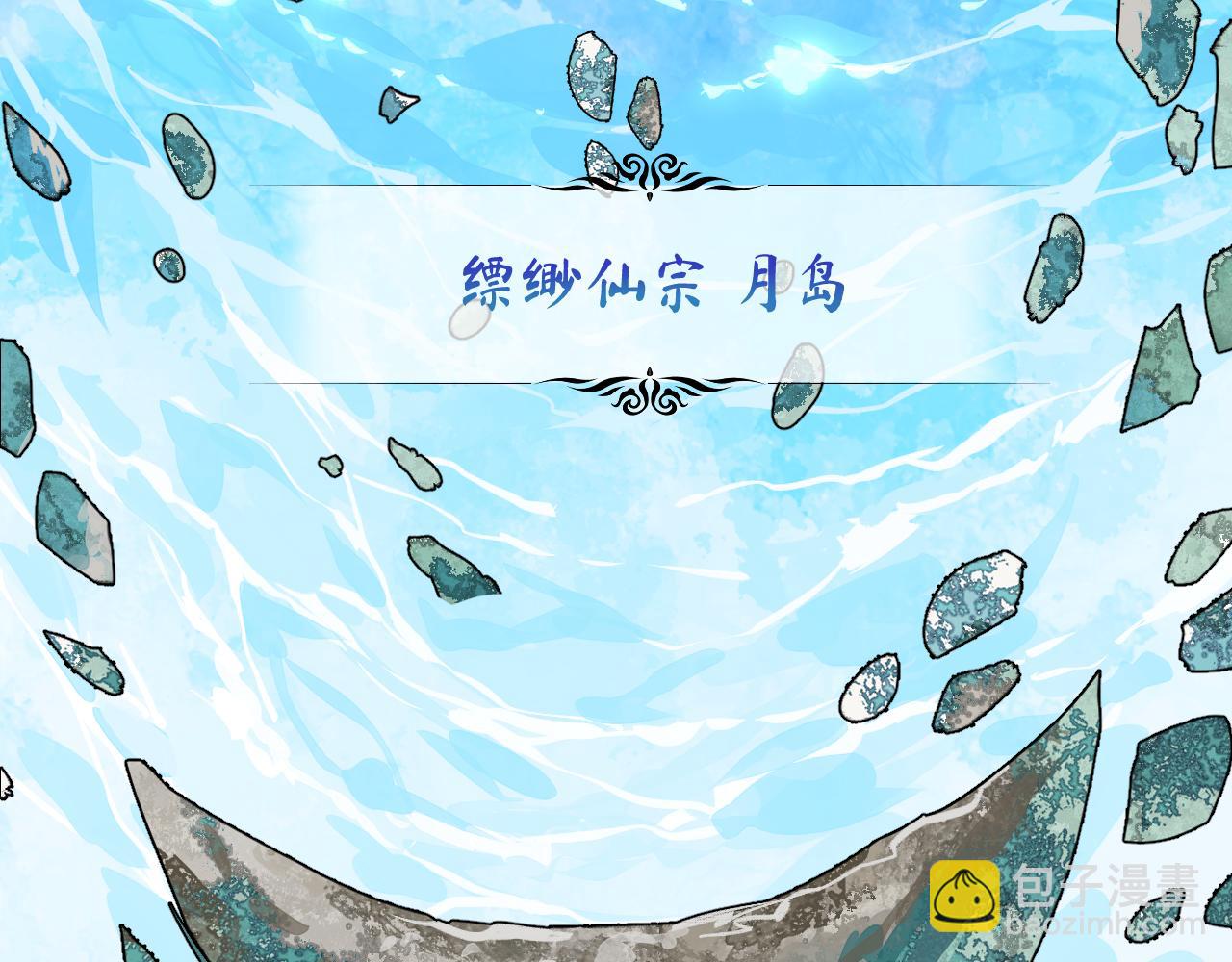 77 全新形象(1/3)-第102话