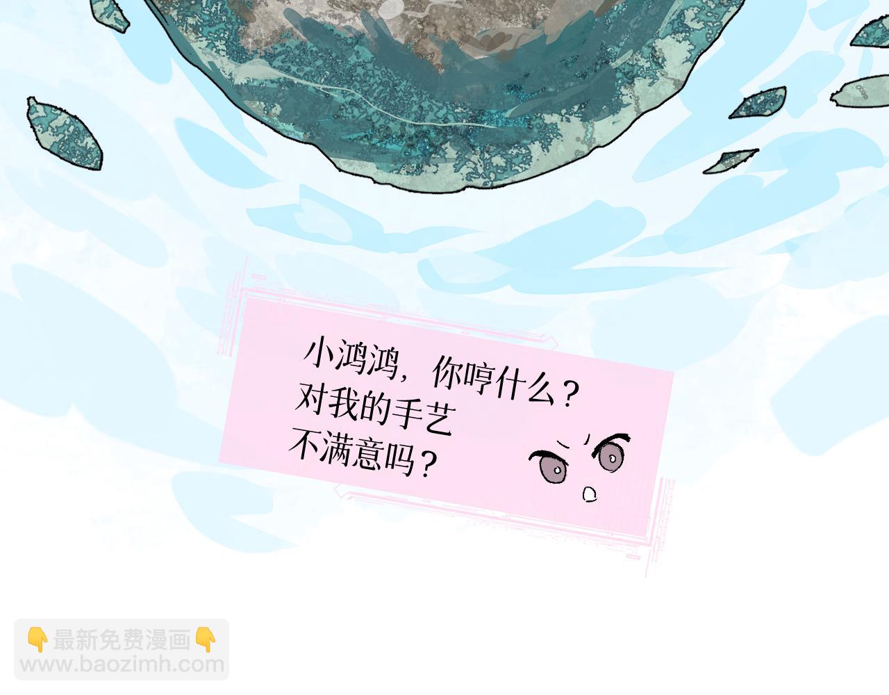 77 全新形象(1/3)-第102话