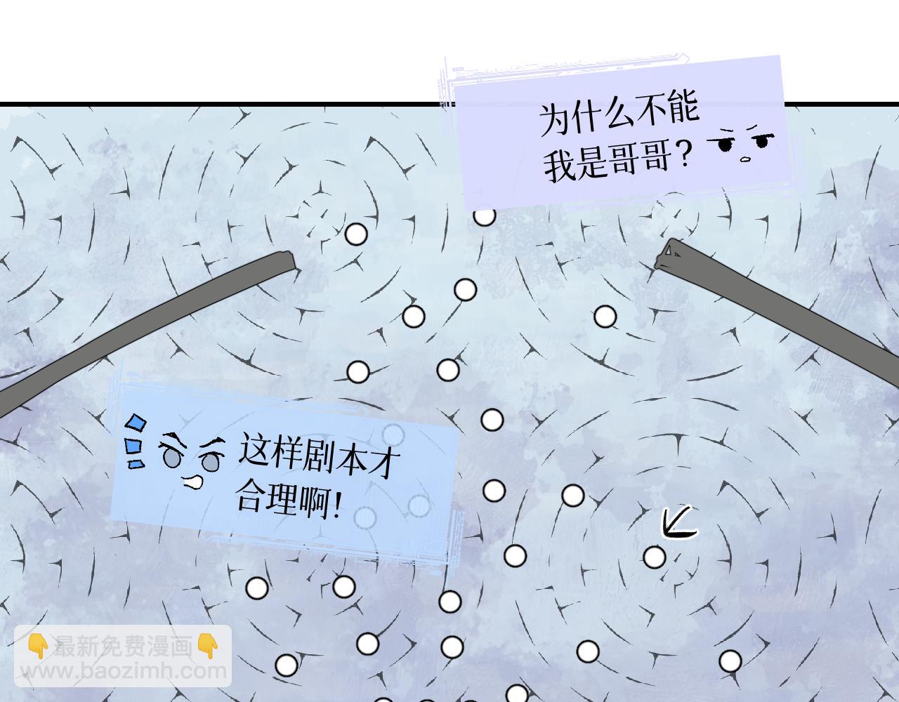 77 全新形象(1/3)-第102话