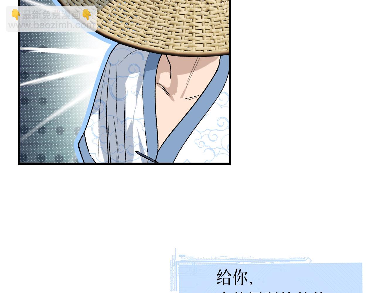 77 全新形象(1/3)-第102话