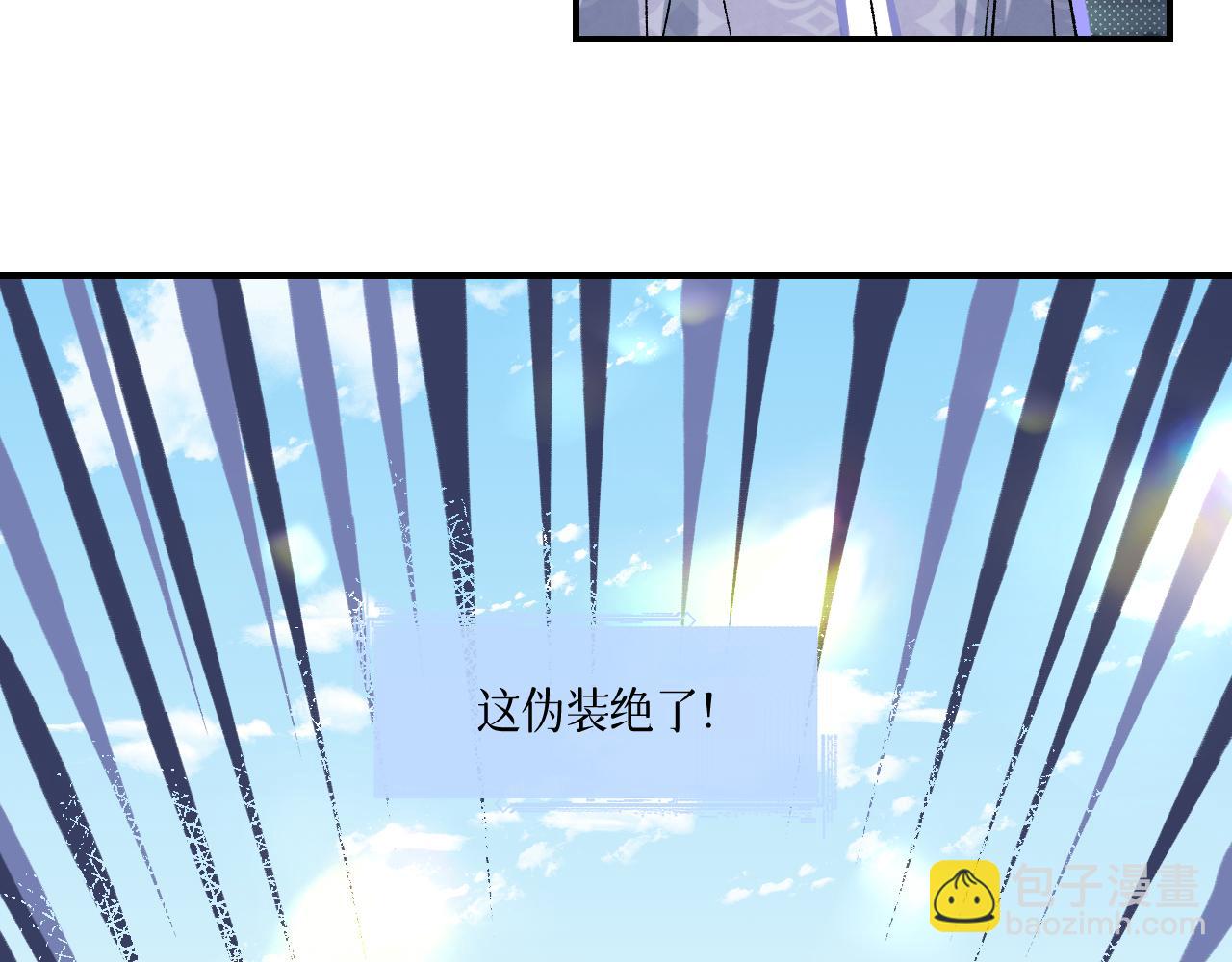 77 全新形象(1/3)-第102话