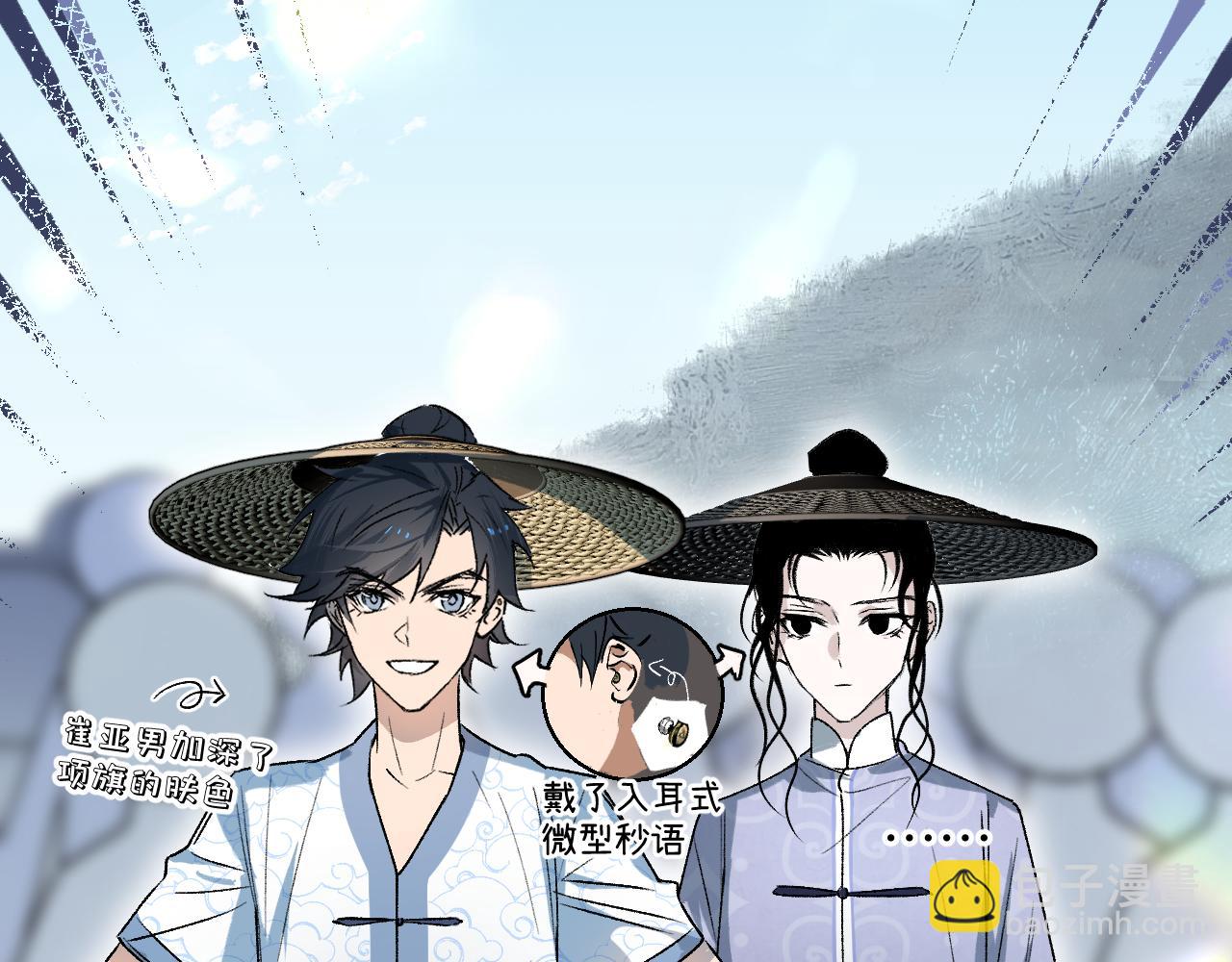 77 全新形象(1/3)-第102话