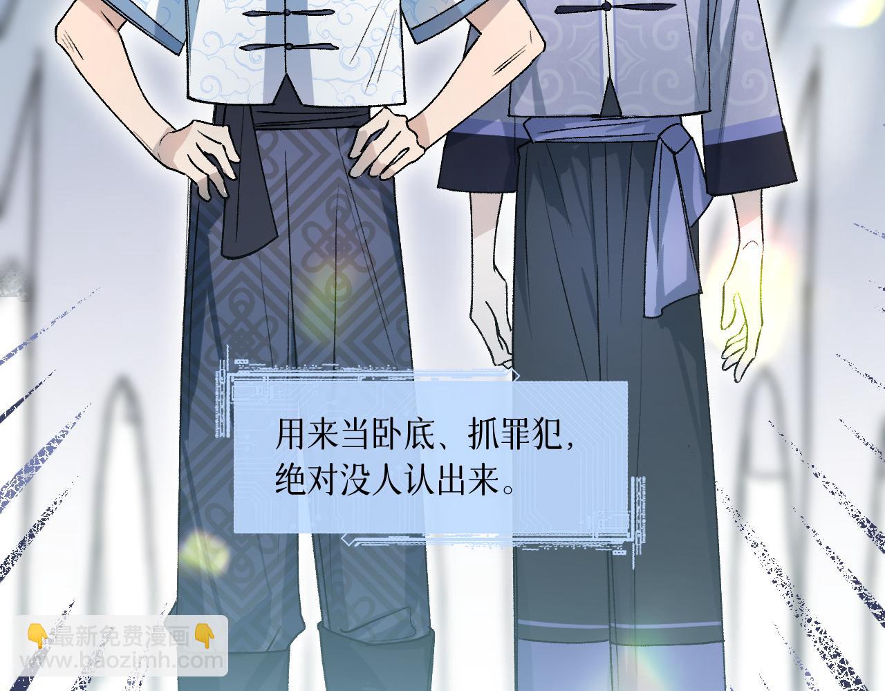 77 全新形象(1/3)-第102话