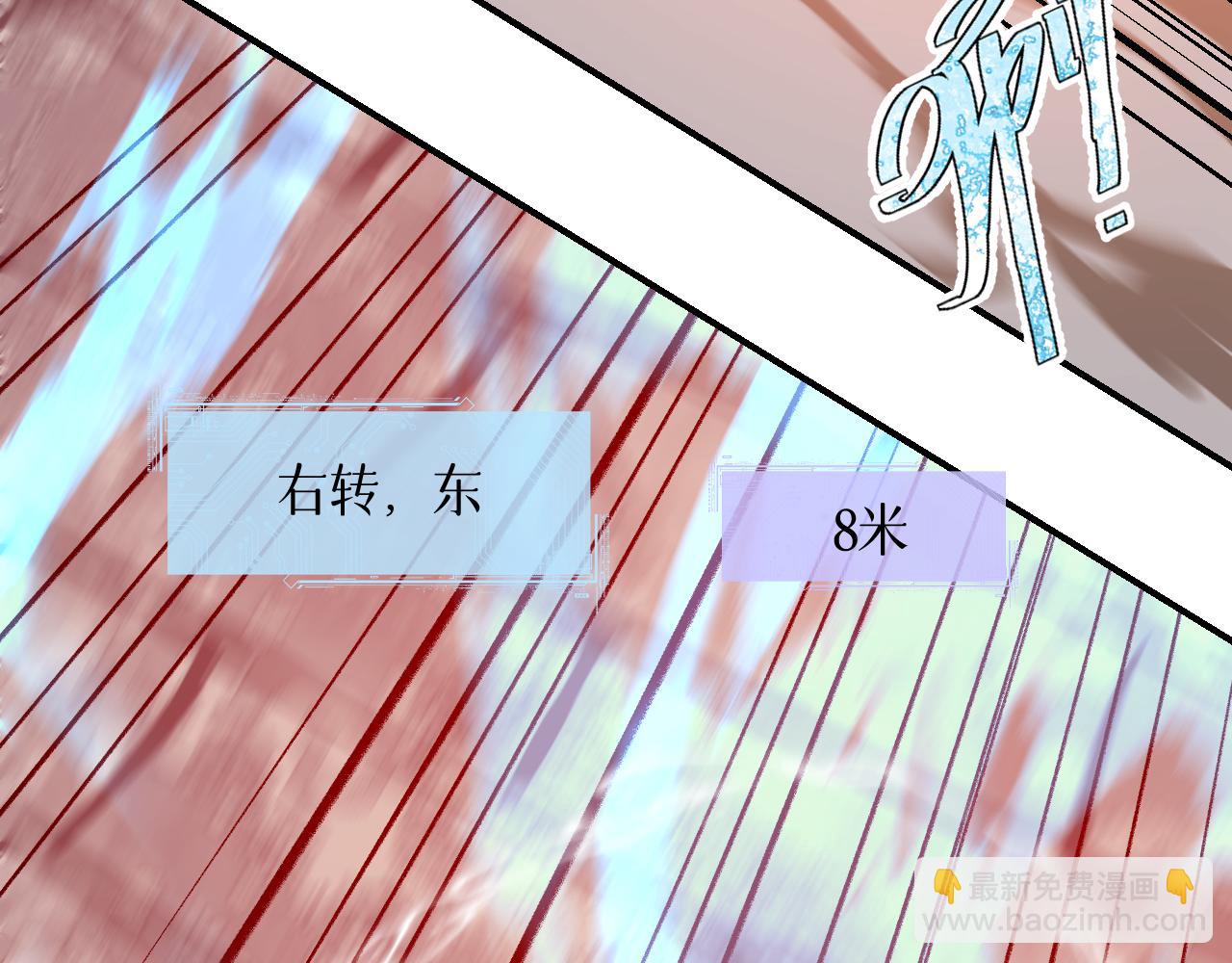 育才仙宗 - 79 鴆羽之醴(1/4) - 6