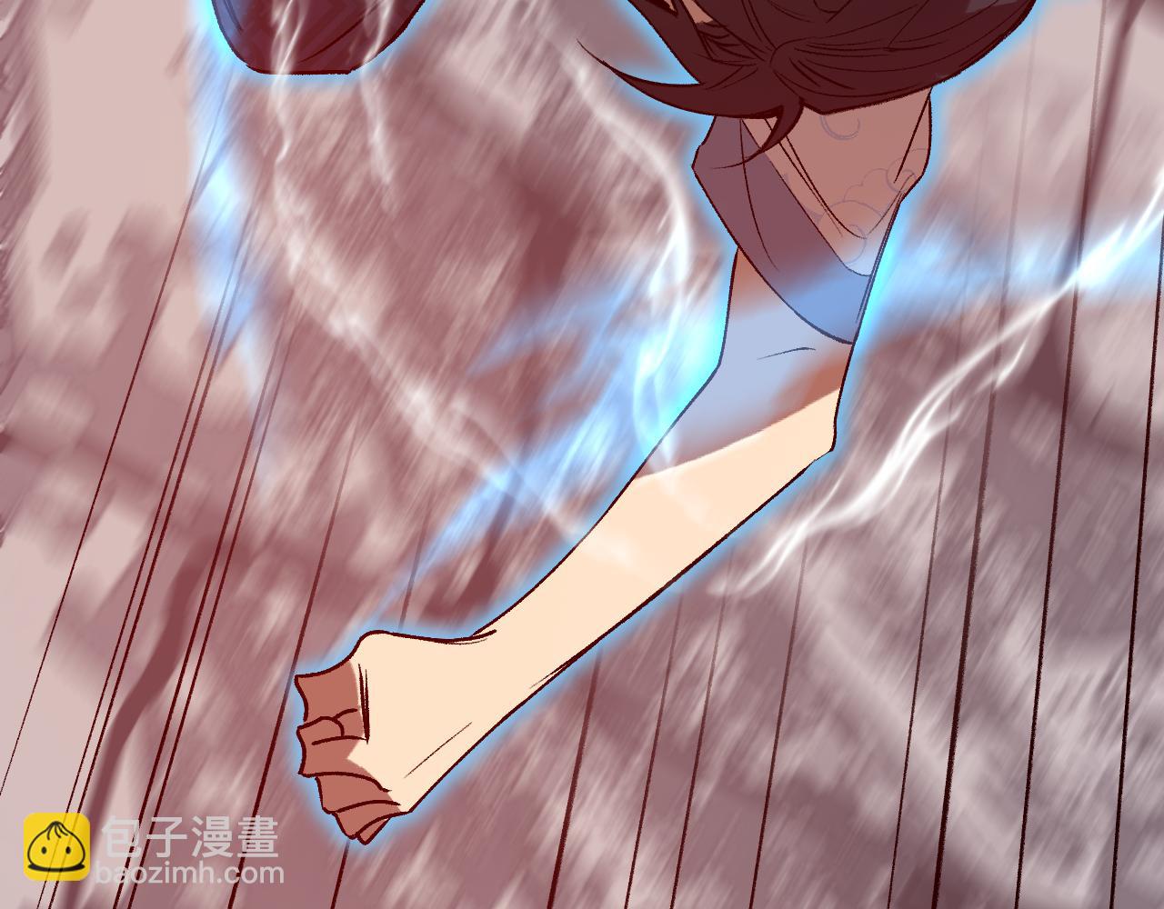 育才仙宗 - 79 鴆羽之醴(1/4) - 1