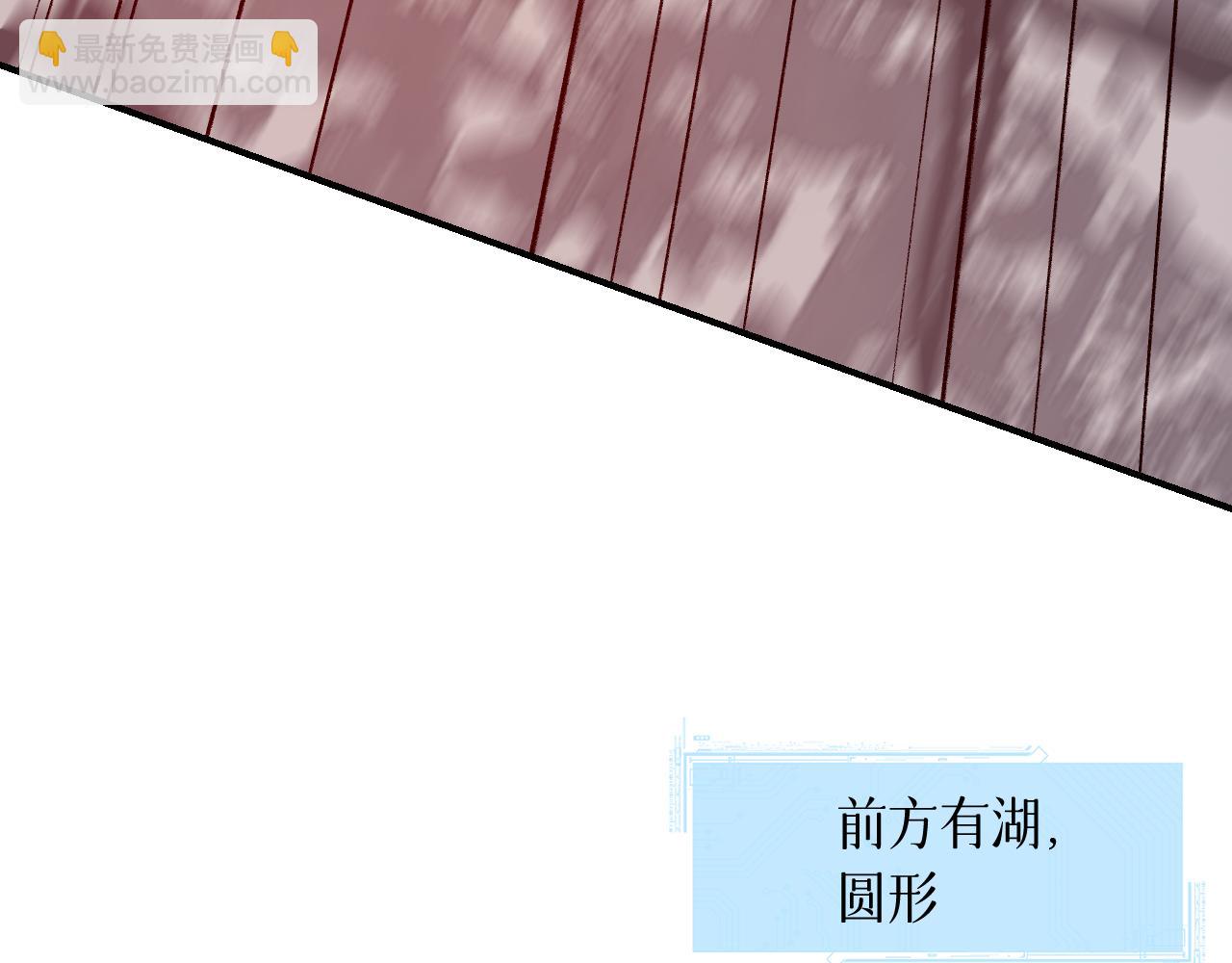 育才仙宗 - 79 鴆羽之醴(1/4) - 2