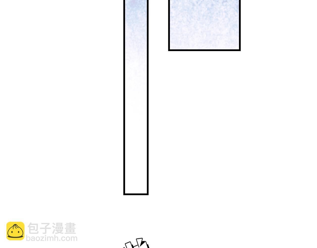 育才仙宗 - 79 鴆羽之醴(1/4) - 7