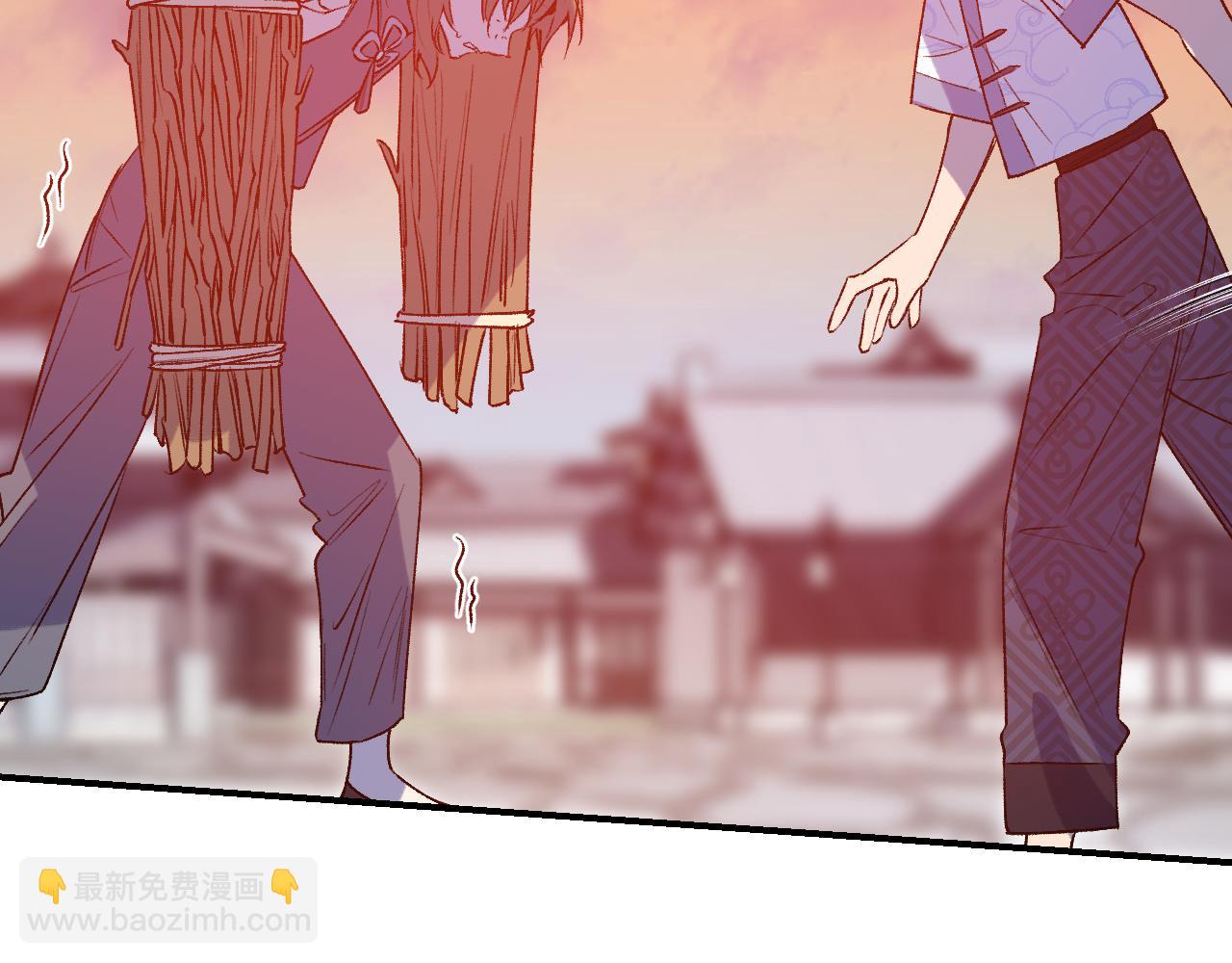 育才仙宗 - 79 鴆羽之醴(1/4) - 6