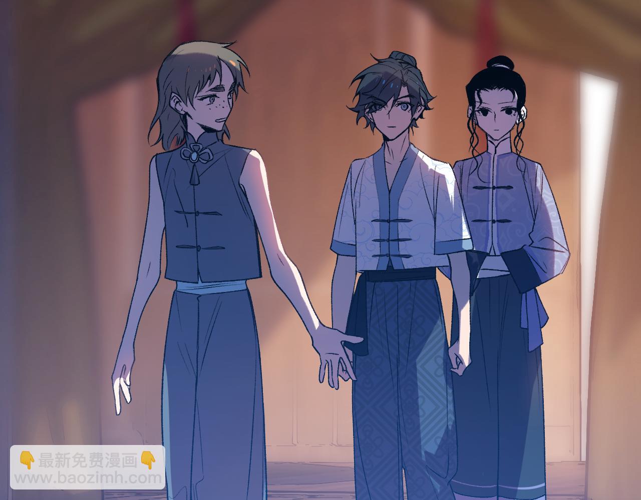 育才仙宗 - 79 鴆羽之醴(1/4) - 7